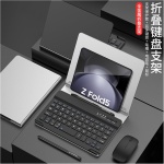 para Samsung Galaxy Z Fold 6 5 4 3 2 Set de Teclado, ratón y bolígrafo con Soporte para teléfono Funda metálica Plegable con bolígrafo Combo de Teclado y ratón inalámbricos para Oficina (Black) - Imagen 8